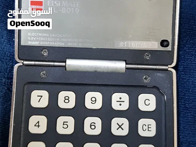 اله حاسبه شارب