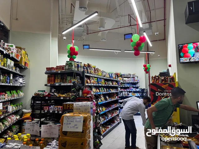 سوبر ماركت للبيع بالقاسميه اسفل برج سكني ، منطقة مميزه كثيفة السكان ، البيع لعدم التفرغ