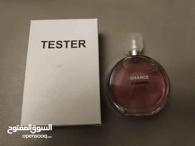 عطور فرنسية