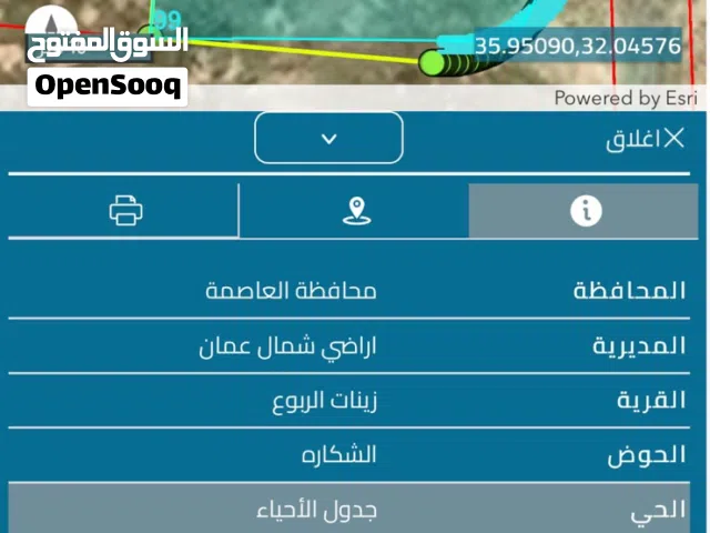 Residential Land for Sale in Amman Shafa Badran