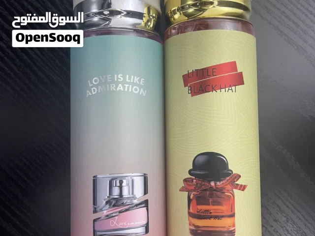عطور فاخرة للبيع