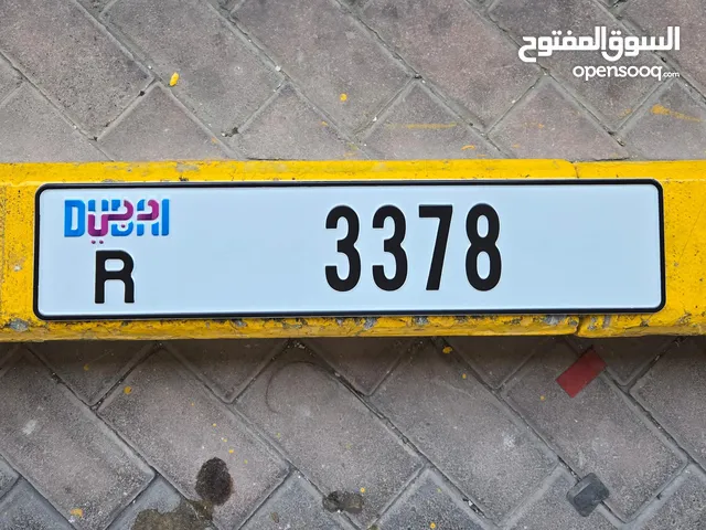رقم مميز دبي رباعي كود R