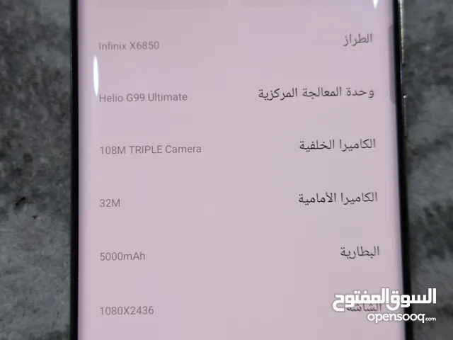 Infinix Note 40 Pro 256 GB in Basra