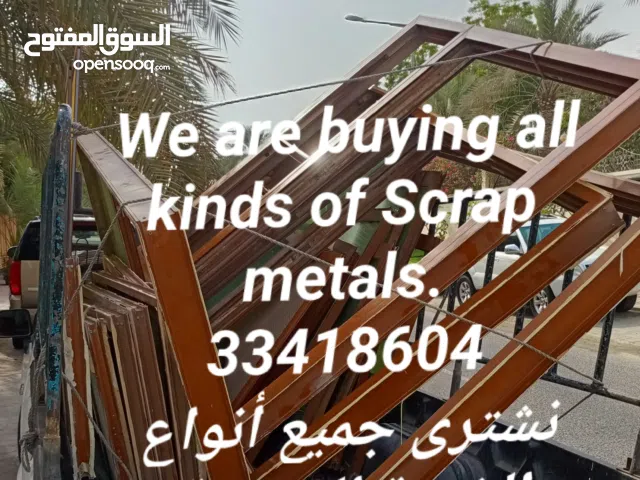 we are buying all kinds of Scrap metals