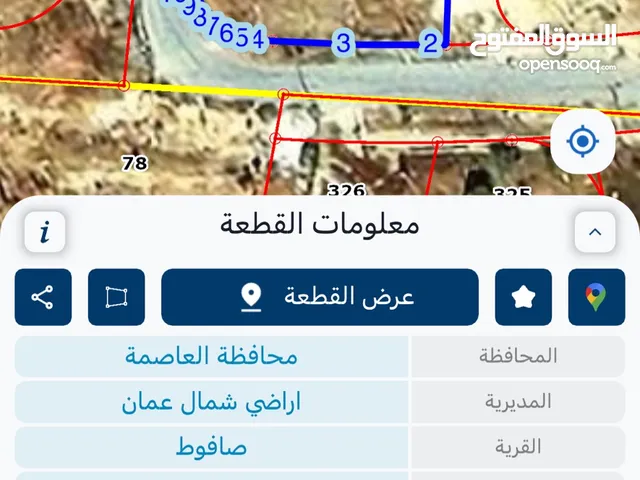 Residential Land for Sale in Amman Safut