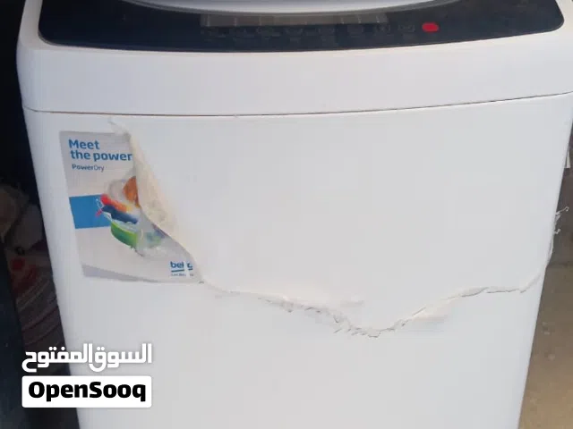 غساله بيكو  كبيره تشيل اكبر بطانيه 20 كيلو