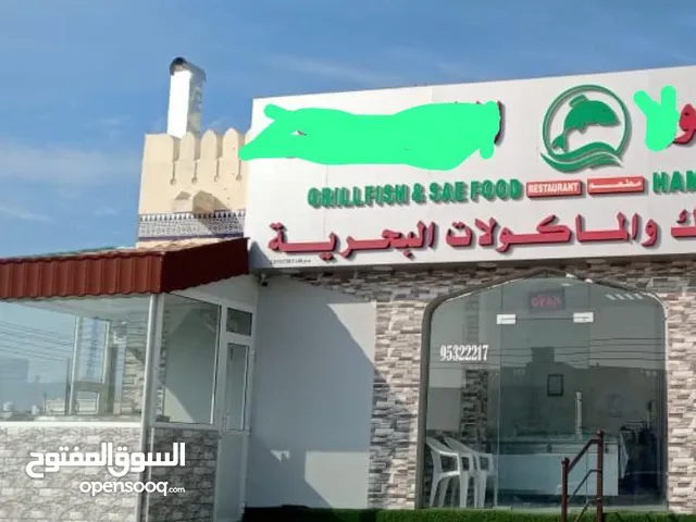 مطعم للبيع