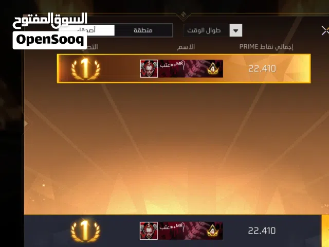 حساب فري فير مشحون فيه 22400  جوهرة قابل للتفاوض للبيع بسبب الاعتزال