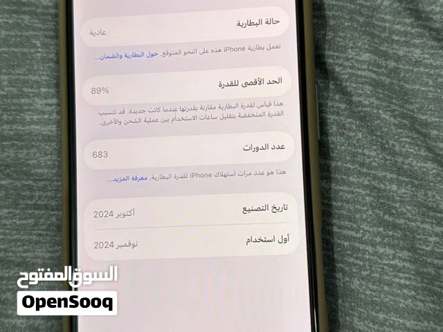 آيفون 16 برو فضي مستعمل بحالة ممتازة مع سماعات وشاحن وكرتونة - سعة 128 جيجابايت ( لا تدش علي وتقولي
