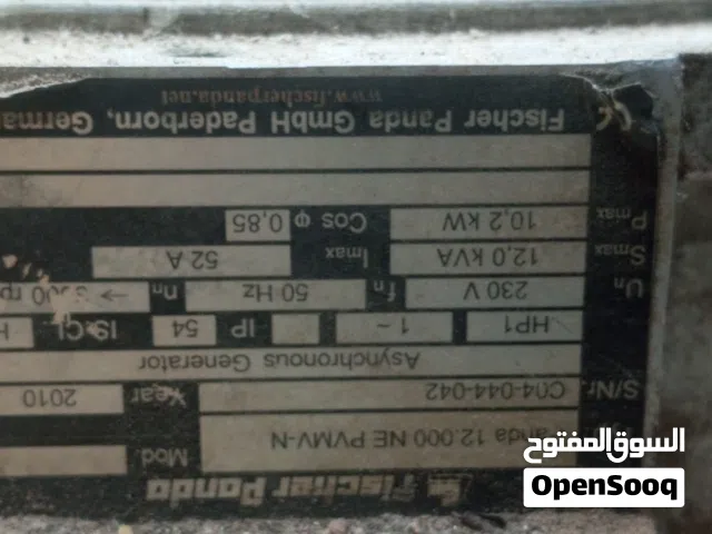 لفة 12 الكيلو ألمانية 220 فلت  3000 دورة