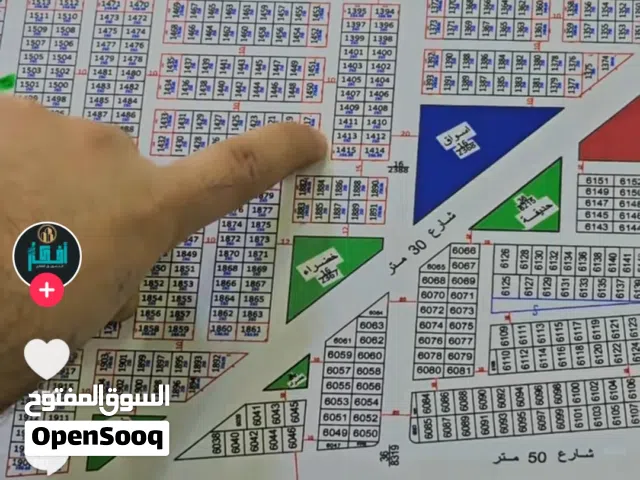 قطعة توزيع الصحة بلبيبان مللك صرف طابو باسمي مباشر مساحة 250