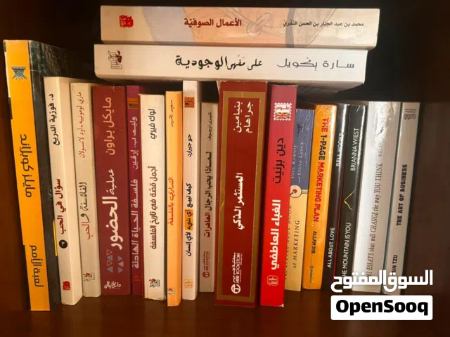 كتب مميزه للبيع
