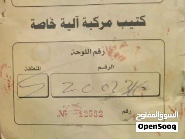 لوح للبع.     5-2002-3-16