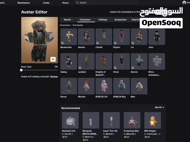 Roblox account from 2021 my personel account looking to sell it