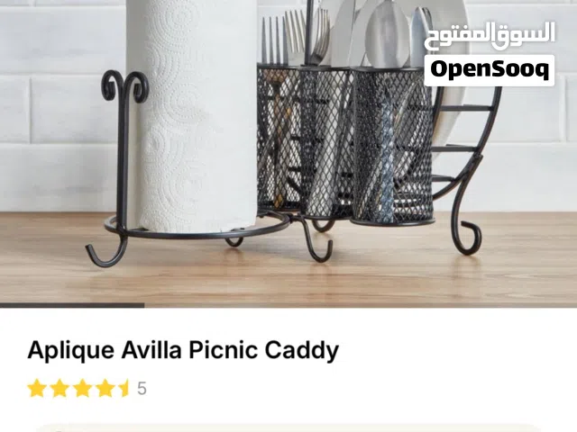 Picnic/outdoor/terrace caddy (holds paper towel, plates, cutlery)