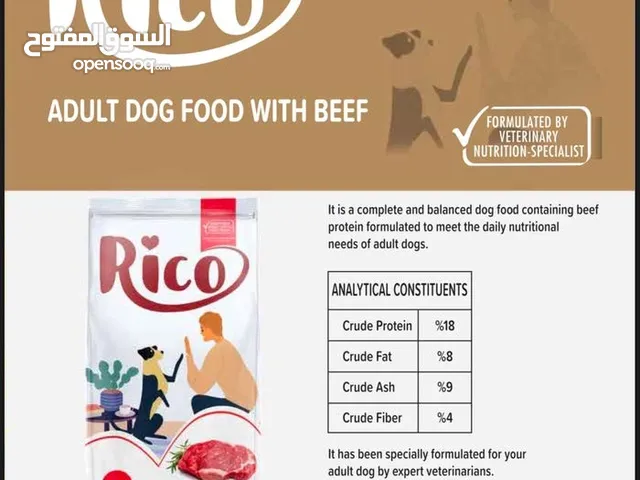 طعام الكلاب rico التركي الاكثر مبيعا بحجمين ال3 ك وال 15 ك