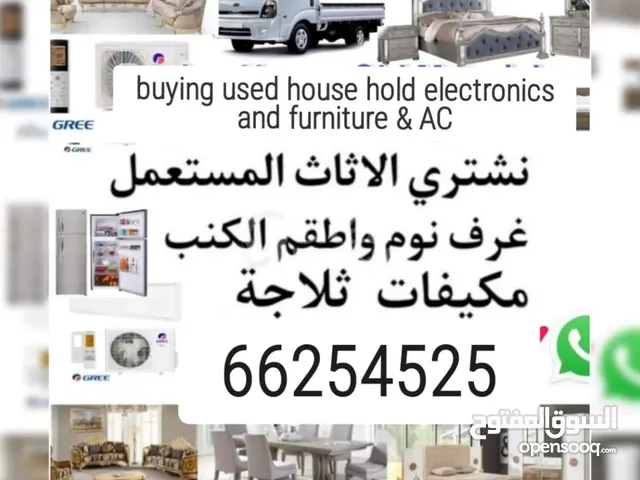 buying used house hold items