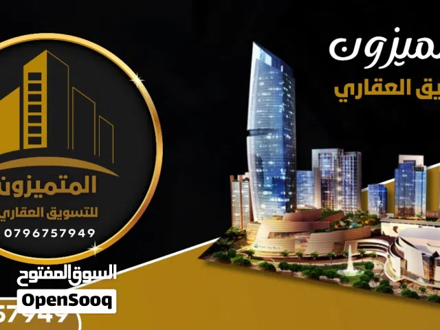 Residential Land for Sale in Irbid Zabda