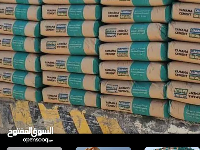 جميع مواد البناء اسمنت بانواعه رمل بانواعه دفان بانواعه غراء بانواع حديد اي مقاس. انتلك بلاط بندوره