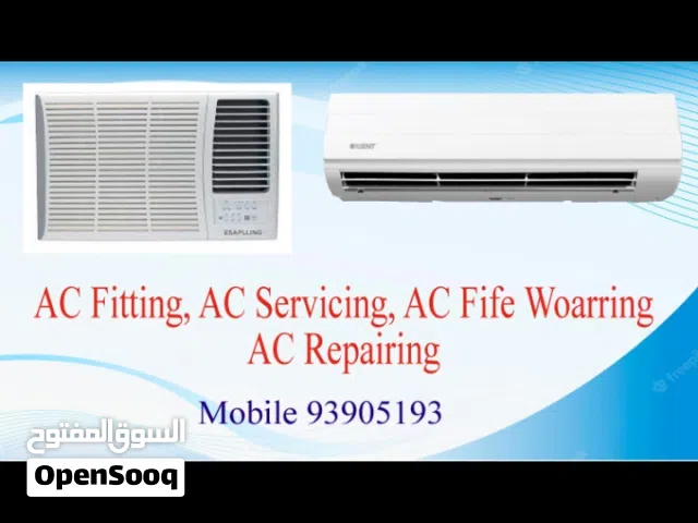 Air Conditioner Service & Repair