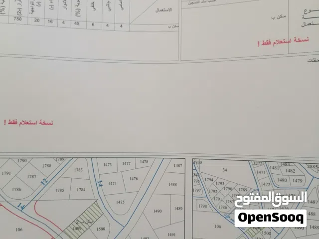 Residential Land for Sale in Amman Tabarboor