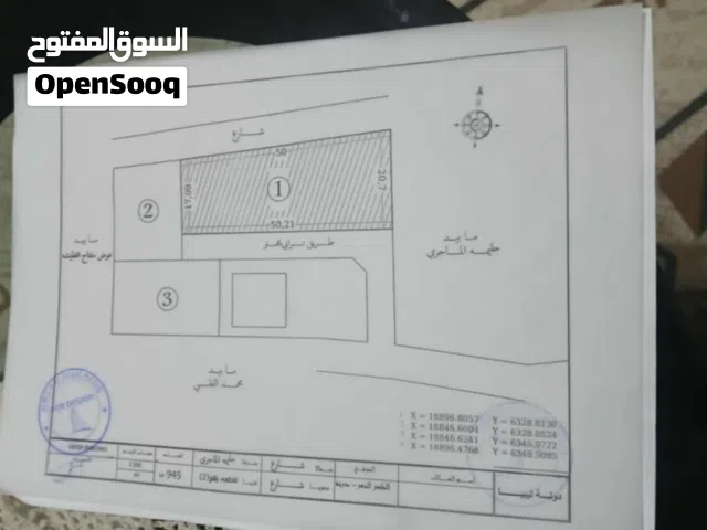 Residential Land for Sale in Derna Other