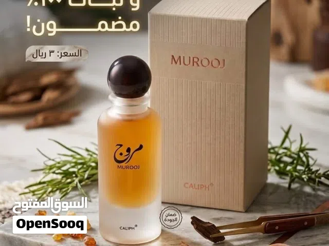 عطر مروج نسائي ورجالي
