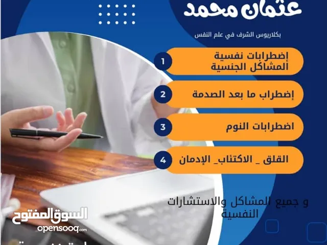 مصممة اعلانات