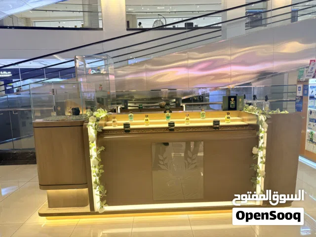 رخصة محل عطور مع كيوسك