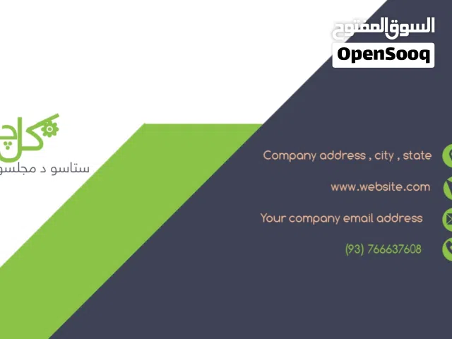 مصمم جرافيك تصميم شعارات – كروت شخصية – بنرات – بوستر