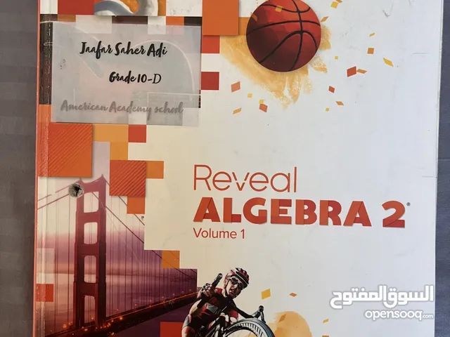 Algebra 2 volume 1book American curriculum