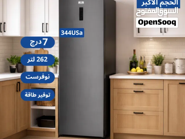 فريزر ناشونال الكتريك 7 ادراج جامبو بحجم ال 8 ادراج 262 لتر نوفرست تبريد هوا توفير طاقة شامل التوصيل