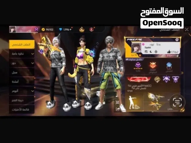 Free Fire Accounts and Characters for Sale in Al Ain