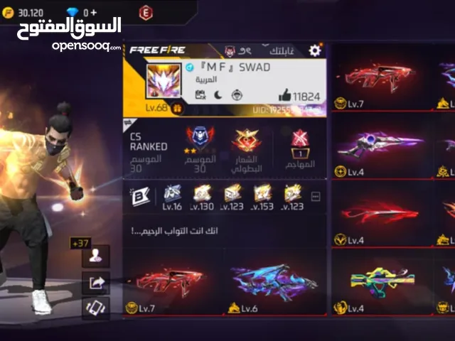 Free Fire Accounts and Characters for Sale in Amman