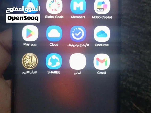الهاتف الله ايبارك نظيف