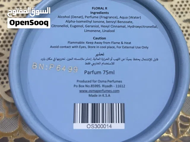عطر اوسما الاصلي 75 ml مستخدم بشكل بسيط