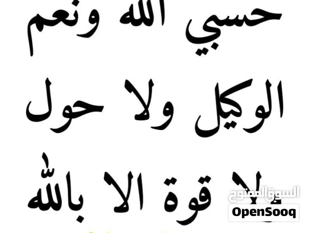 الفرزه بالكامل شروه شوزات تسلق جبلي ماركه عالميه