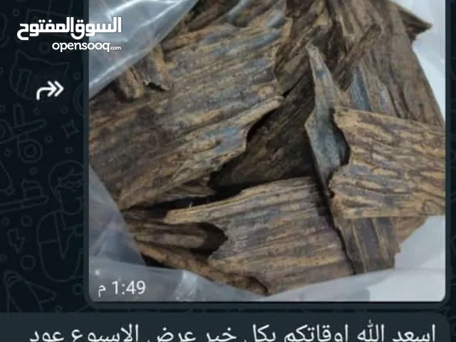 للبيع عطور وعود وبخور