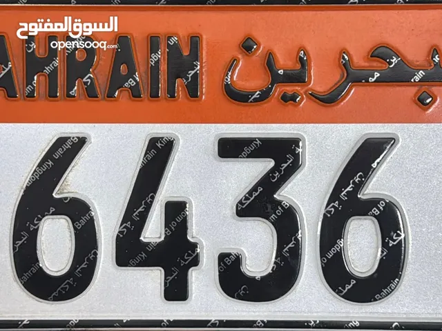 Pickup number plate for sale orange plate 6436 price 900 bd
