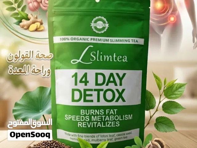 شاي14يوم. لعلاج جميع مشاكل القولون