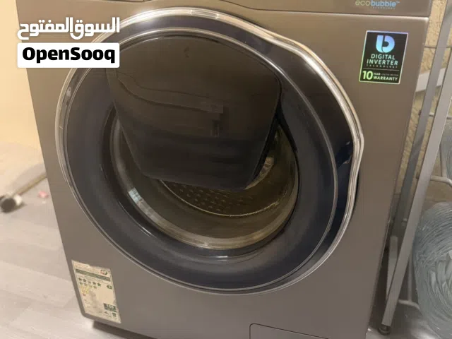 Samsung washing machine غسالة سامسونج