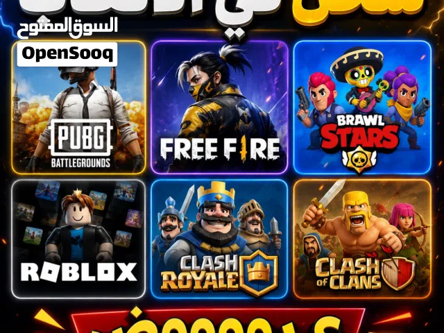 Pubg gaming card for Sale in Amman
