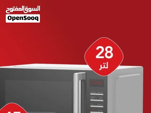 Conti 25 - 29 Liters Microwave in Zarqa