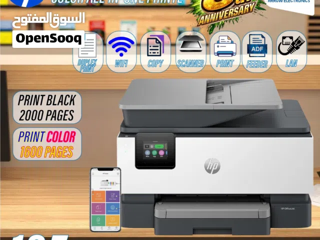طابعة اتش بي ملون Printer HP Color بافضل الاسعار
