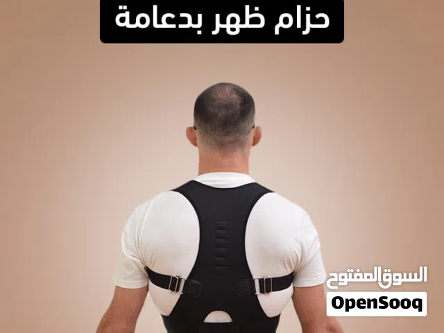 مشد الظهر و الاكتاف الطبي رفع شد اكتاف منع انحناء تخفيف الم العمود الفقري حزام ظهر المغناطيسي مشدات