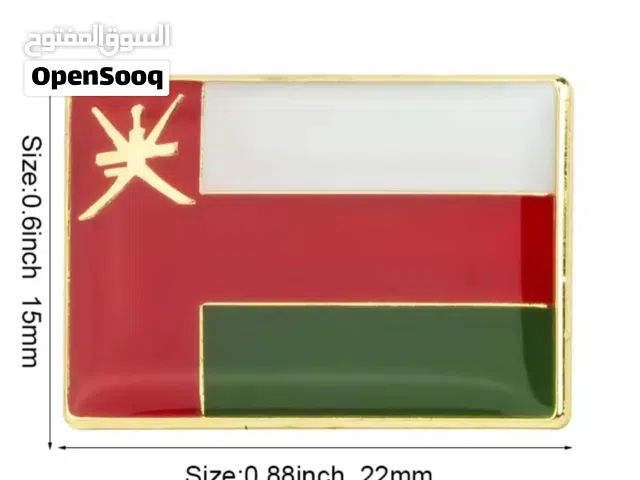 بروشات الخنجر العماني