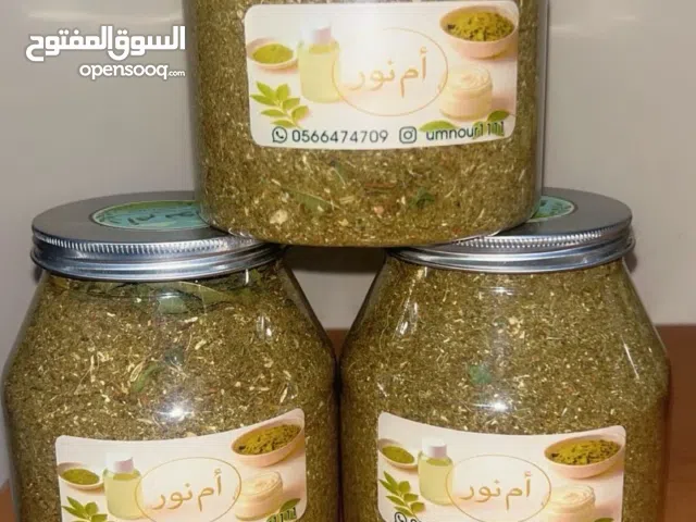 شاي أعشاب طبيعية لتنحيف البطن و شده وإزالة دهون الجسم