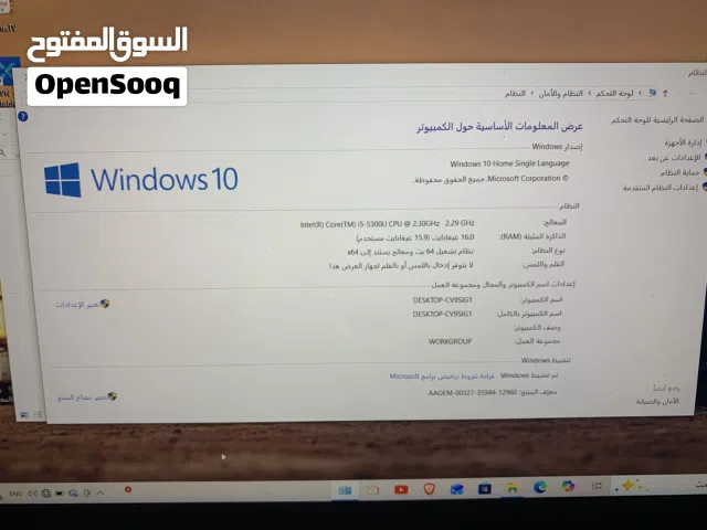 Windows Dell for sale  in Tripoli
