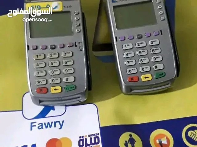 > ماكينة فوري VX520 العادية – كسر زيرو بحالة ممتازة