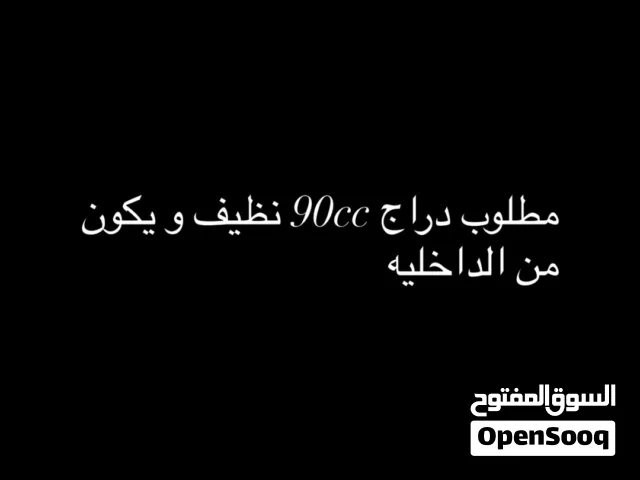 2020 هوندا أخرى